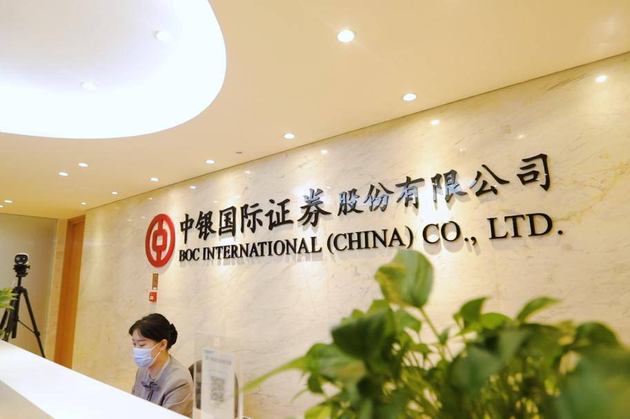 广州证券股份有限公司(广州证券股份有限公司四川分公司)