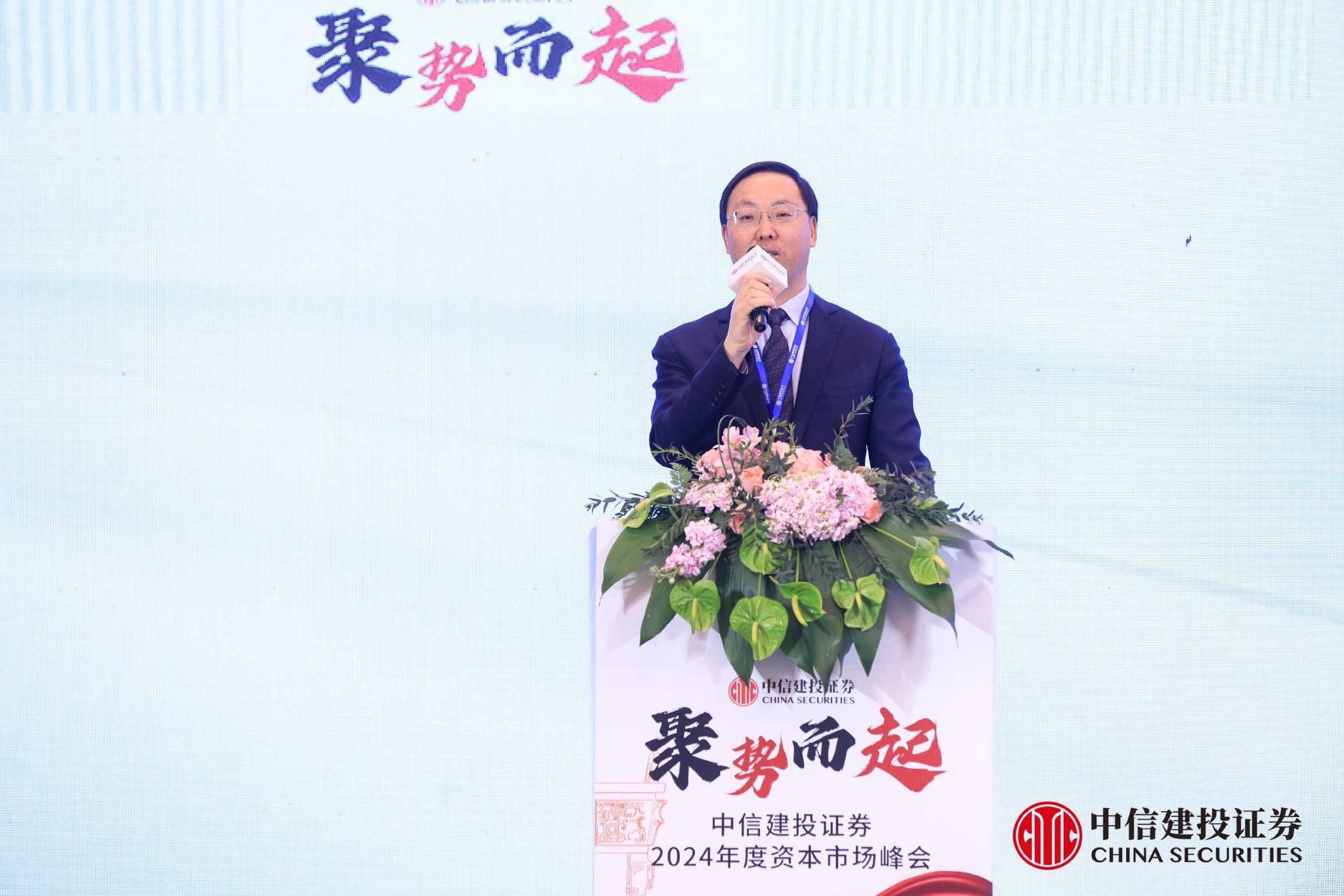 中信证券董事长(中信证券有限公司是国企吗)