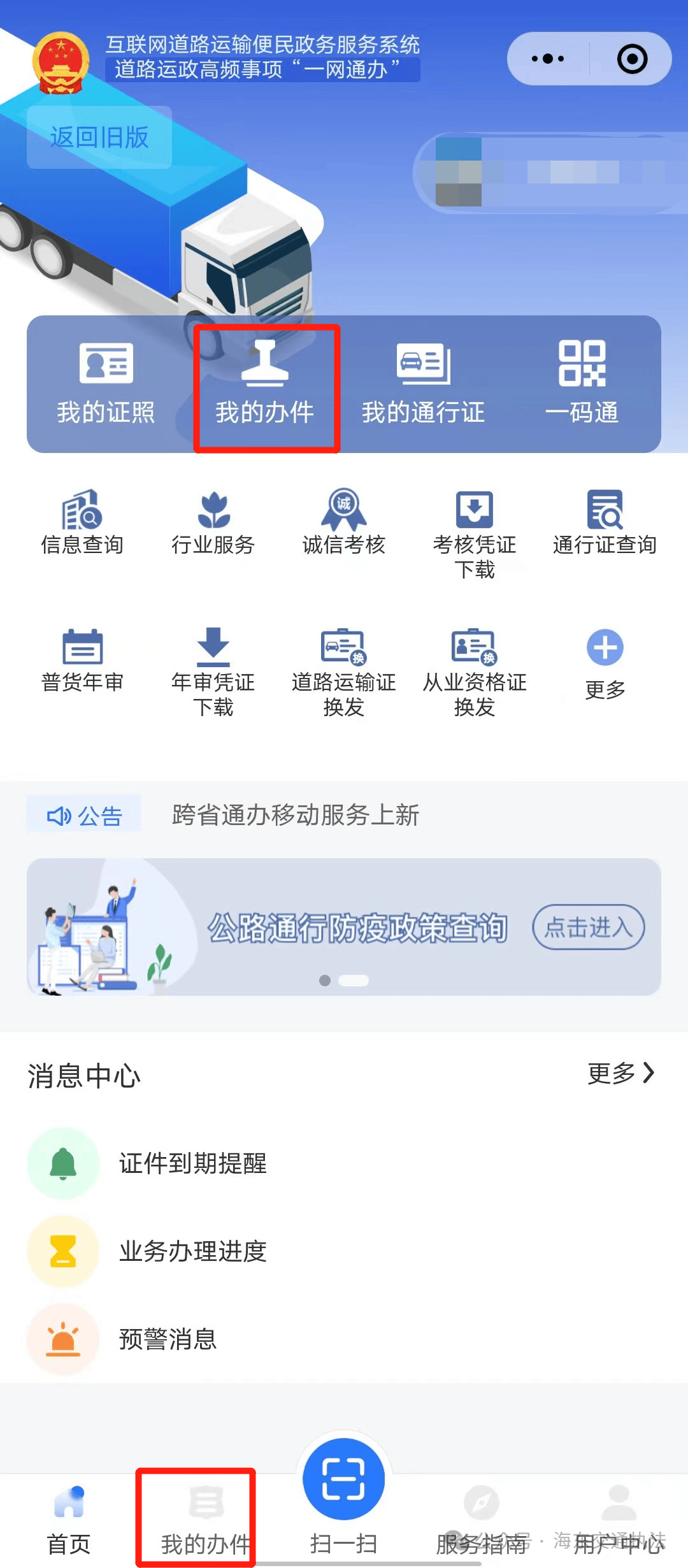 怎么报名证券从业资格(报名证券从业资格需要准备哪些材料)