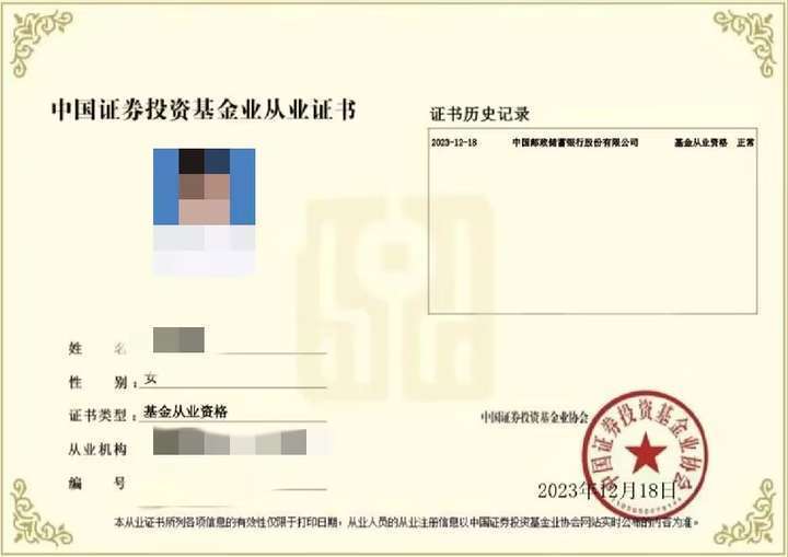 证券从业资格证题库(证券从业资格证题库用哪个app)