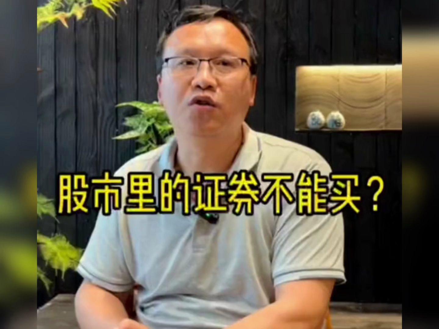 证券干什么的(证券是干什么工作的)