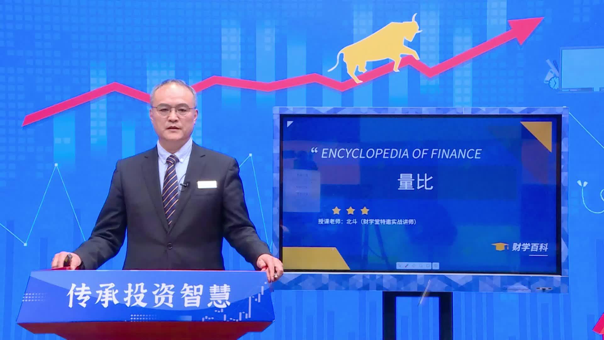 证券量比(证券量比排名在哪) 证券量比(证券量比排名在哪)