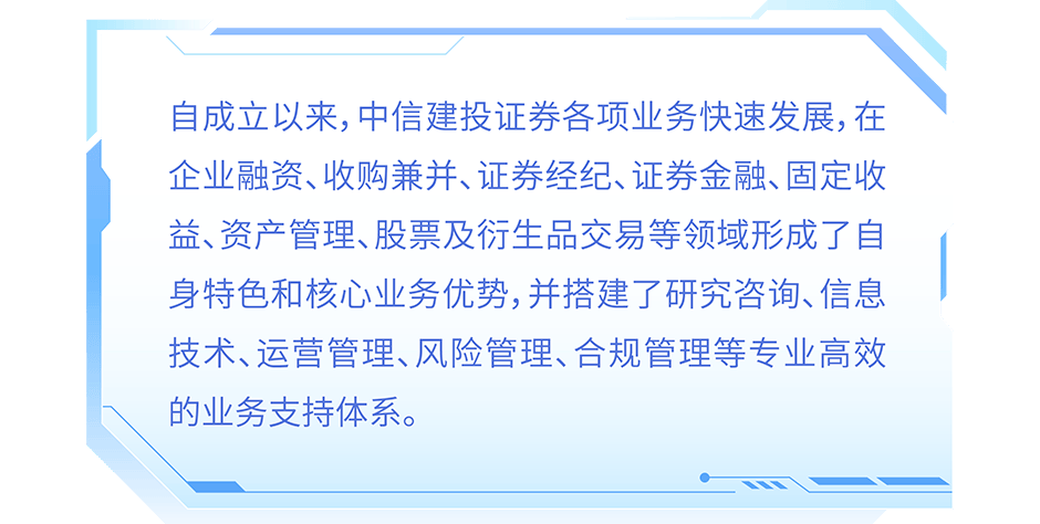 证券行招聘(2021证券公司招聘)