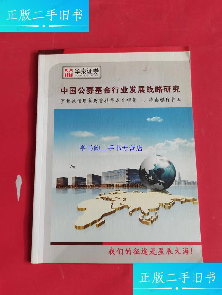 公募证券(公募证券的特征有哪些?) 公募证券(公募证券的特征有哪些?)