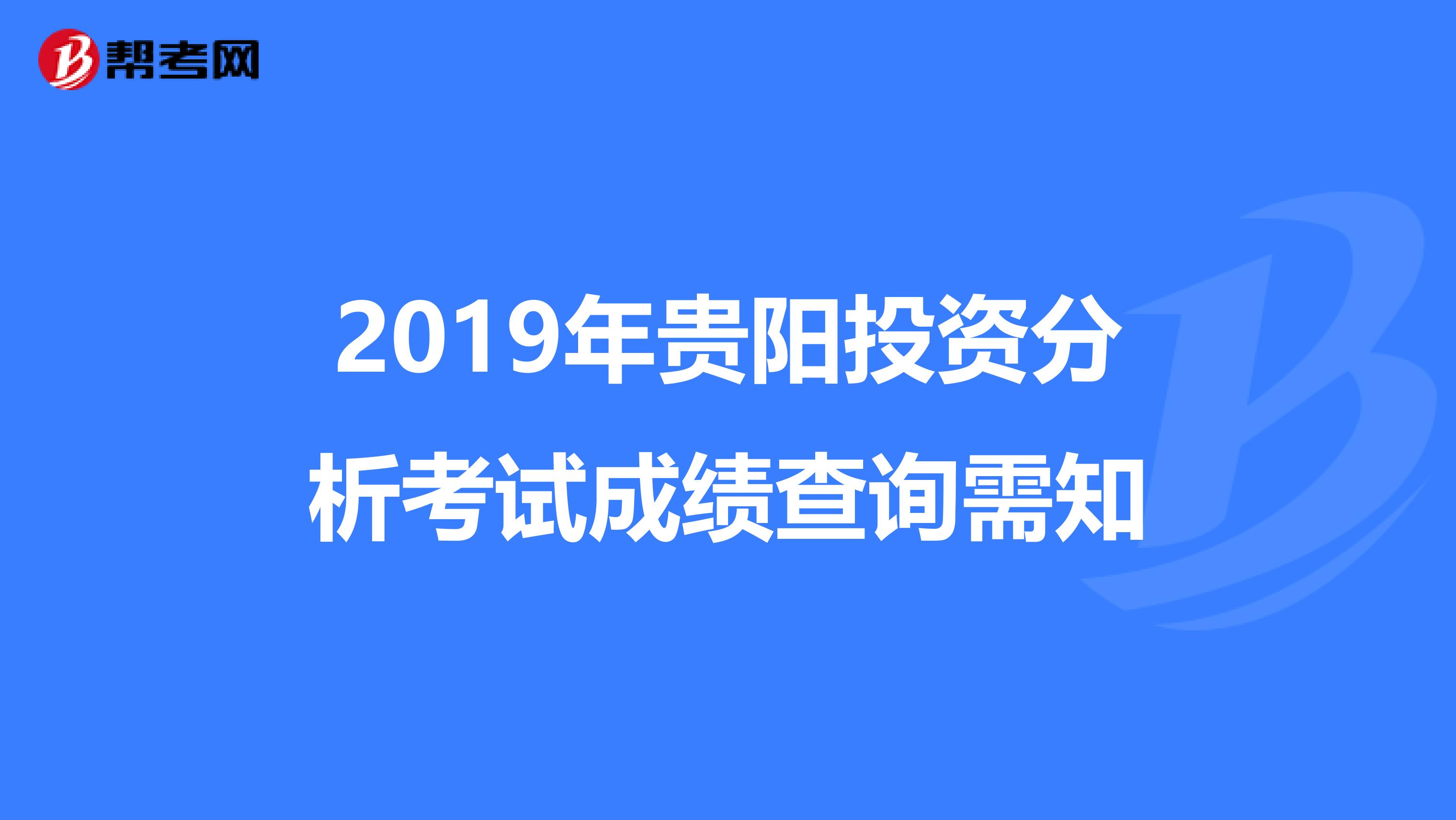 证券从业成绩查询时间(证券从业成绩查询时间表)
