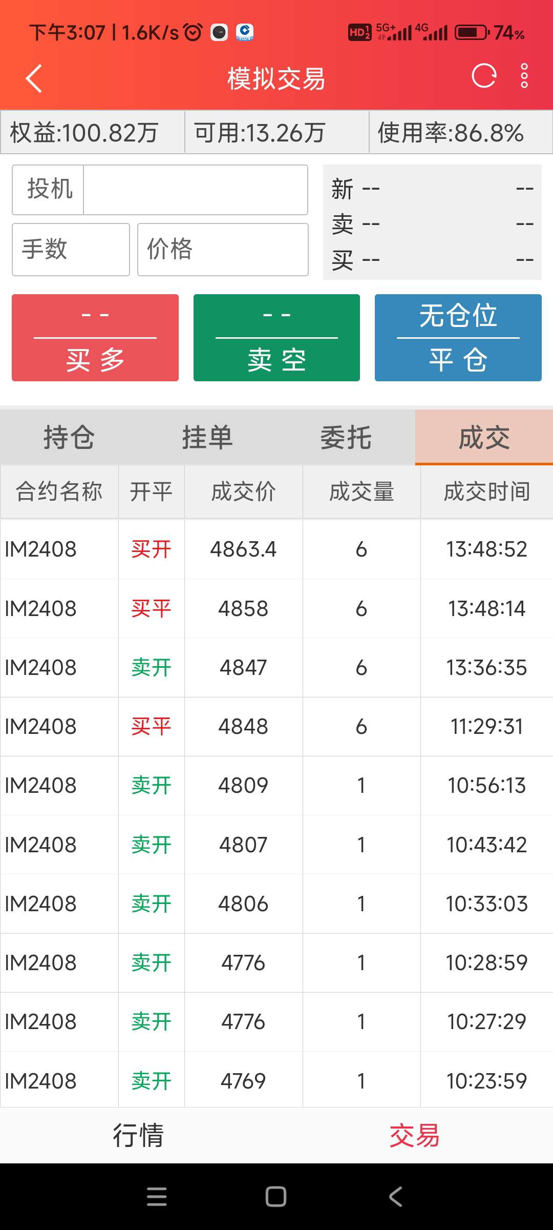 证券盘(证券盘点报告)