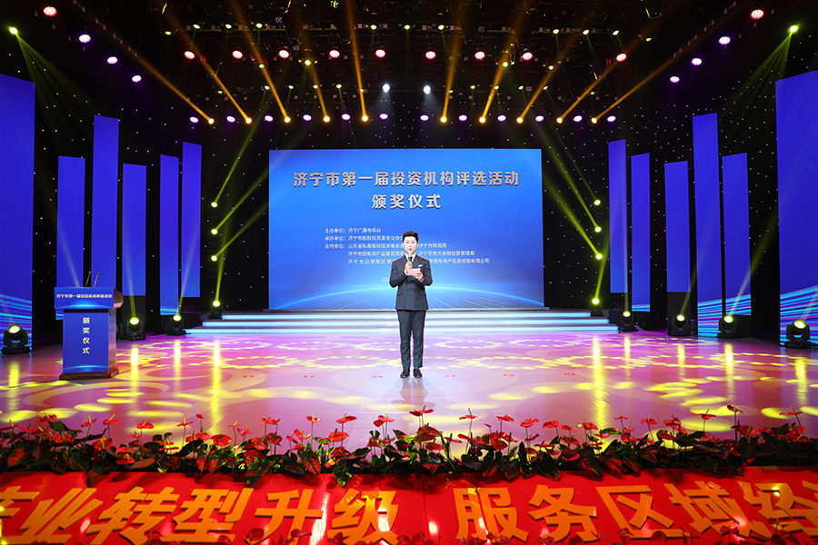 济宁证券(济宁证券公司电话号码) 济宁证券(济宁证券公司电话号码)