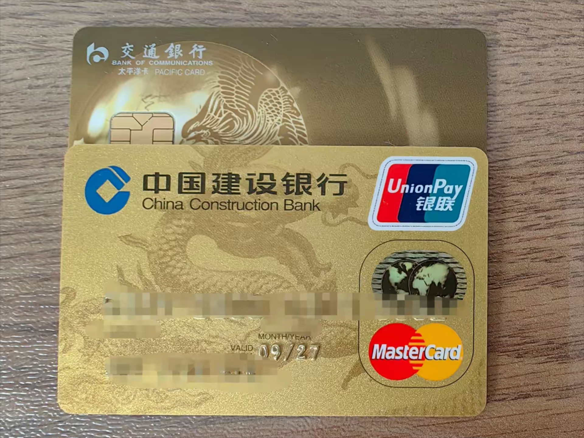 信用卡证券(信用卡证券化销户) 信用卡证券(信用卡证券化销户)