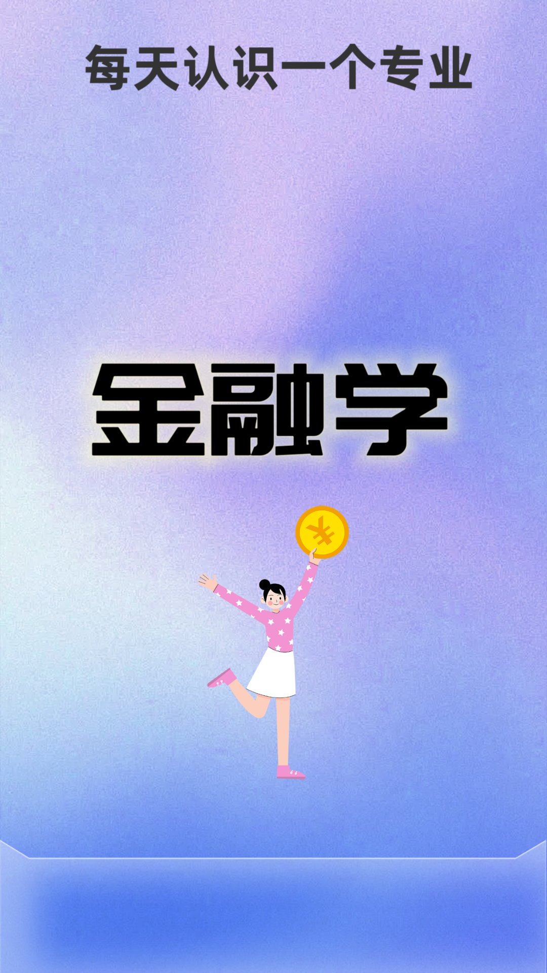 证券融通(证券融通平台)