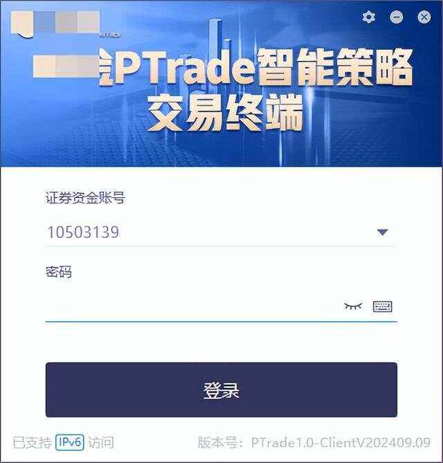 证券交易密码(国信证券交易密码) 证券交易密码(国信证券交易密码)