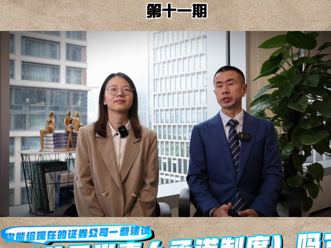 证券公司英文(证券公司英文全称) 证券公司英文(证券公司英文全称)