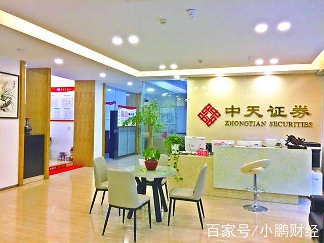 中天证券同花顺(中天同花顺官方下载)