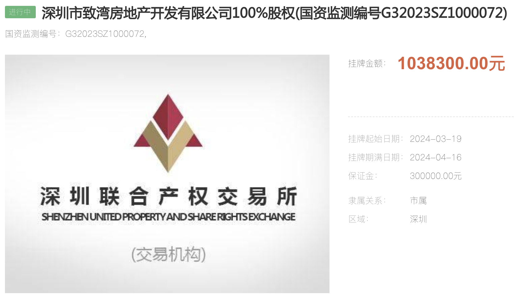 中天证券同花顺(中天同花顺官方下载)