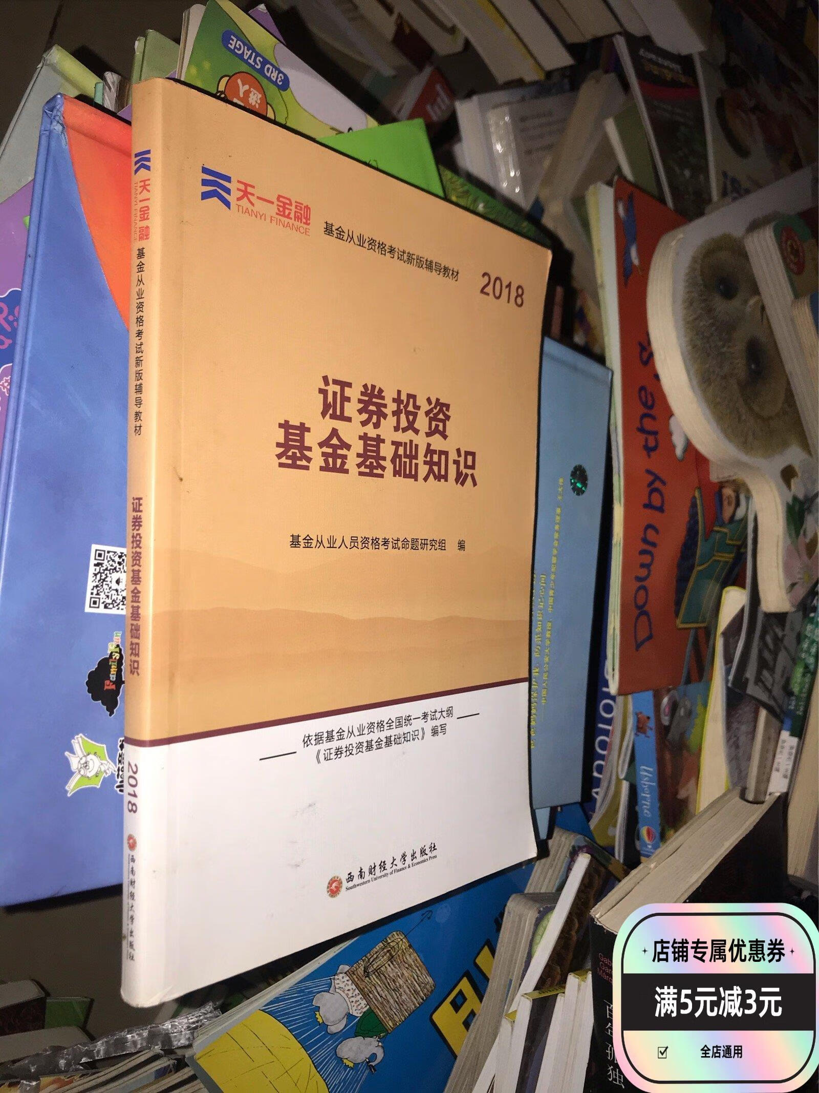证券投资资格(证券投资资格证模板图片)
