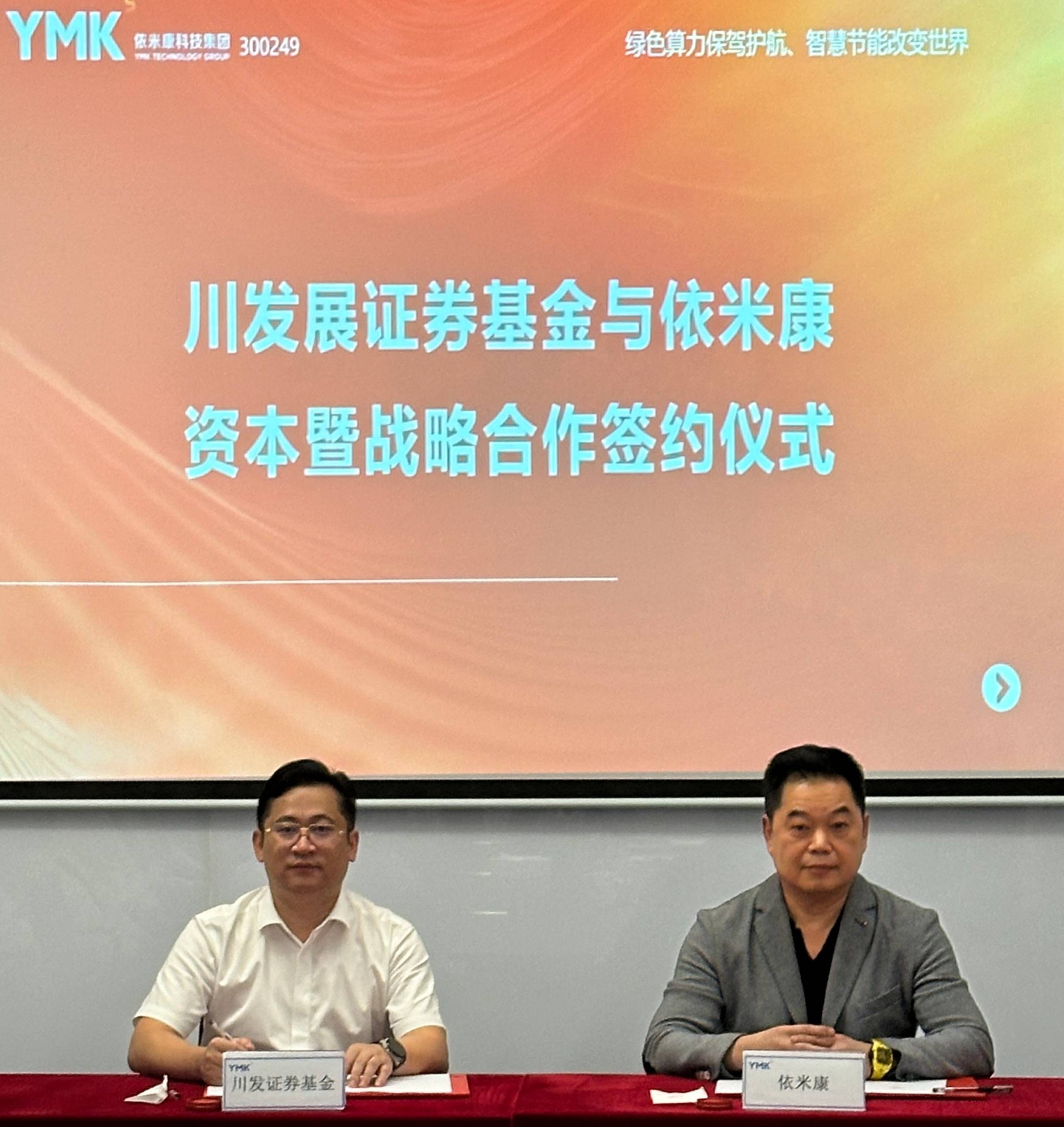 证券投资基金管理公司(证券投资基金管理公司内部控制指导意见)