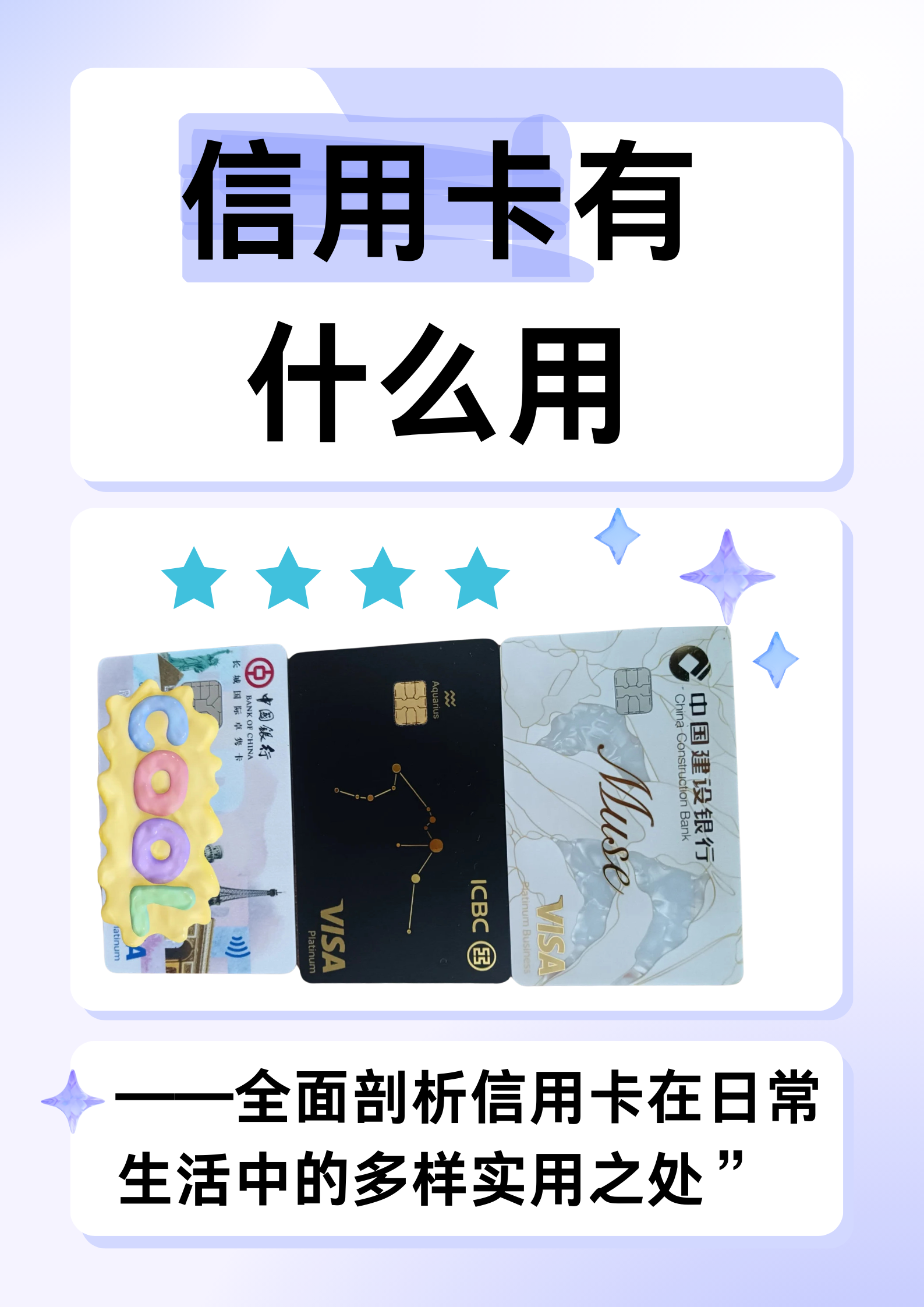 信用卡证券(信用卡证券化)