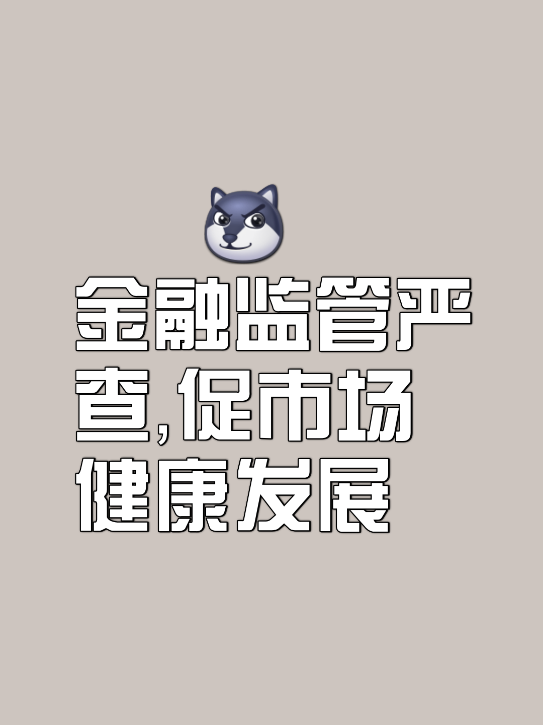 证券监督管理条例(证券监督管理条例实施时间)