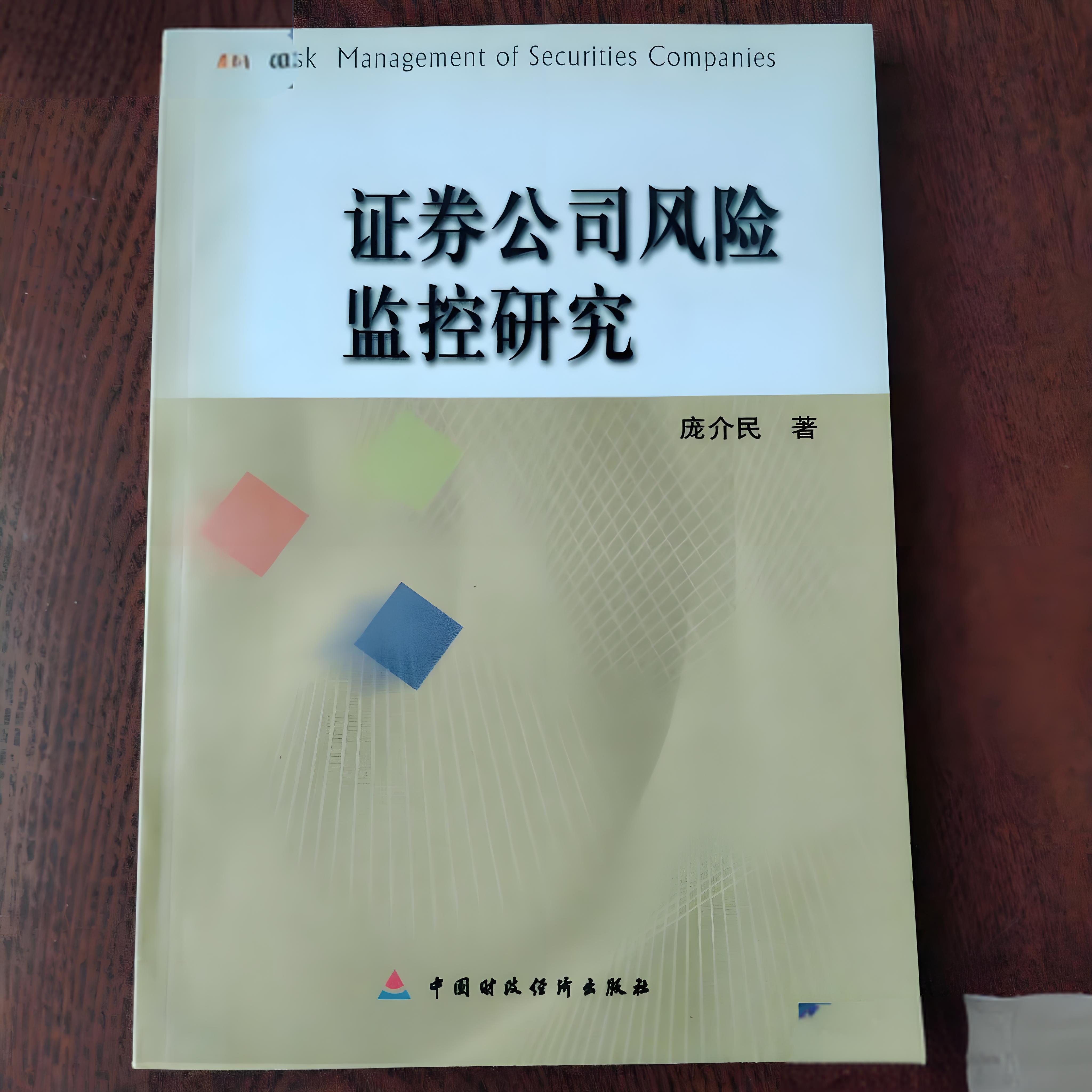 湖北证券公司(湖北证券公司招聘信息)