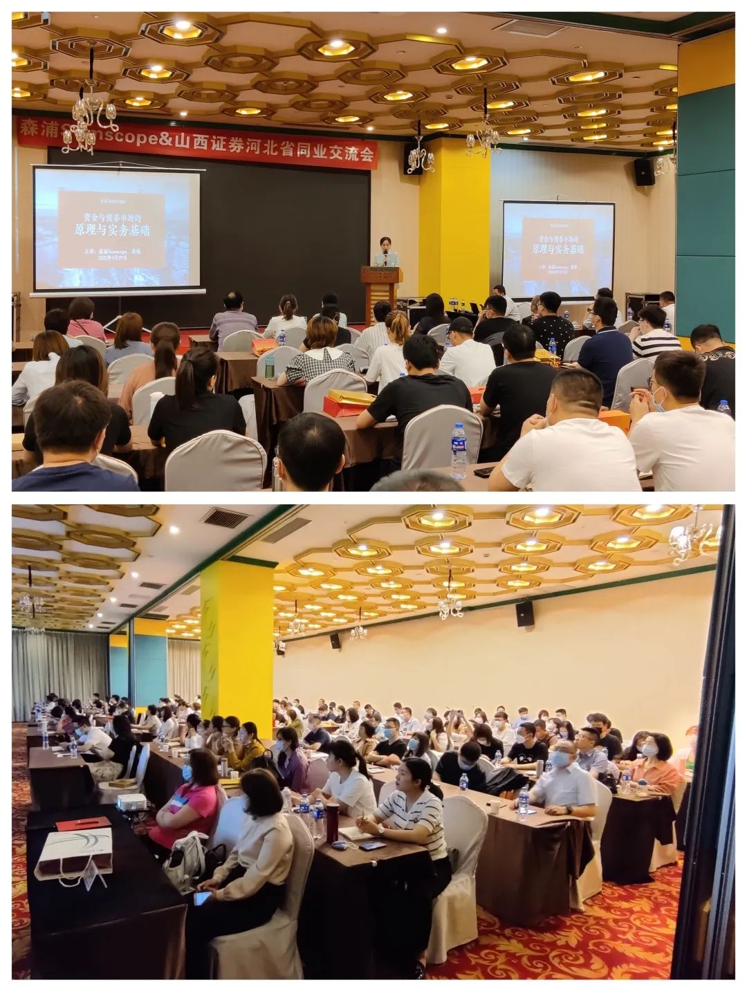 山西证券金典通(山西证券金典通1) 山西证券金典通(山西证券金典通1)