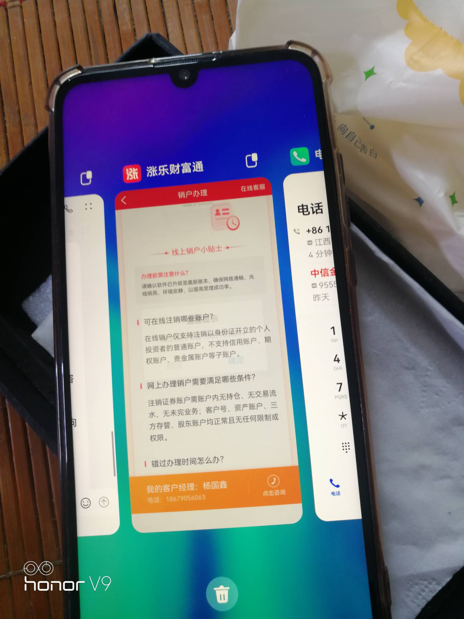 华泰证券销户(华泰证券销户电话) 华泰证券销户(华泰证券销户电话)