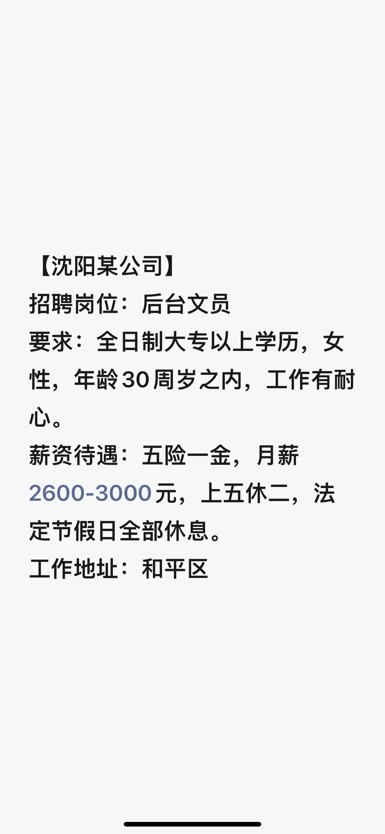 证券公司招聘要求(证券公司招聘要求条件)