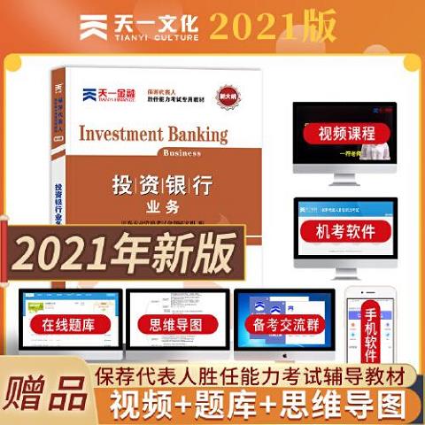 证券专业资格考试(证券专业资格考试收准考证吗)