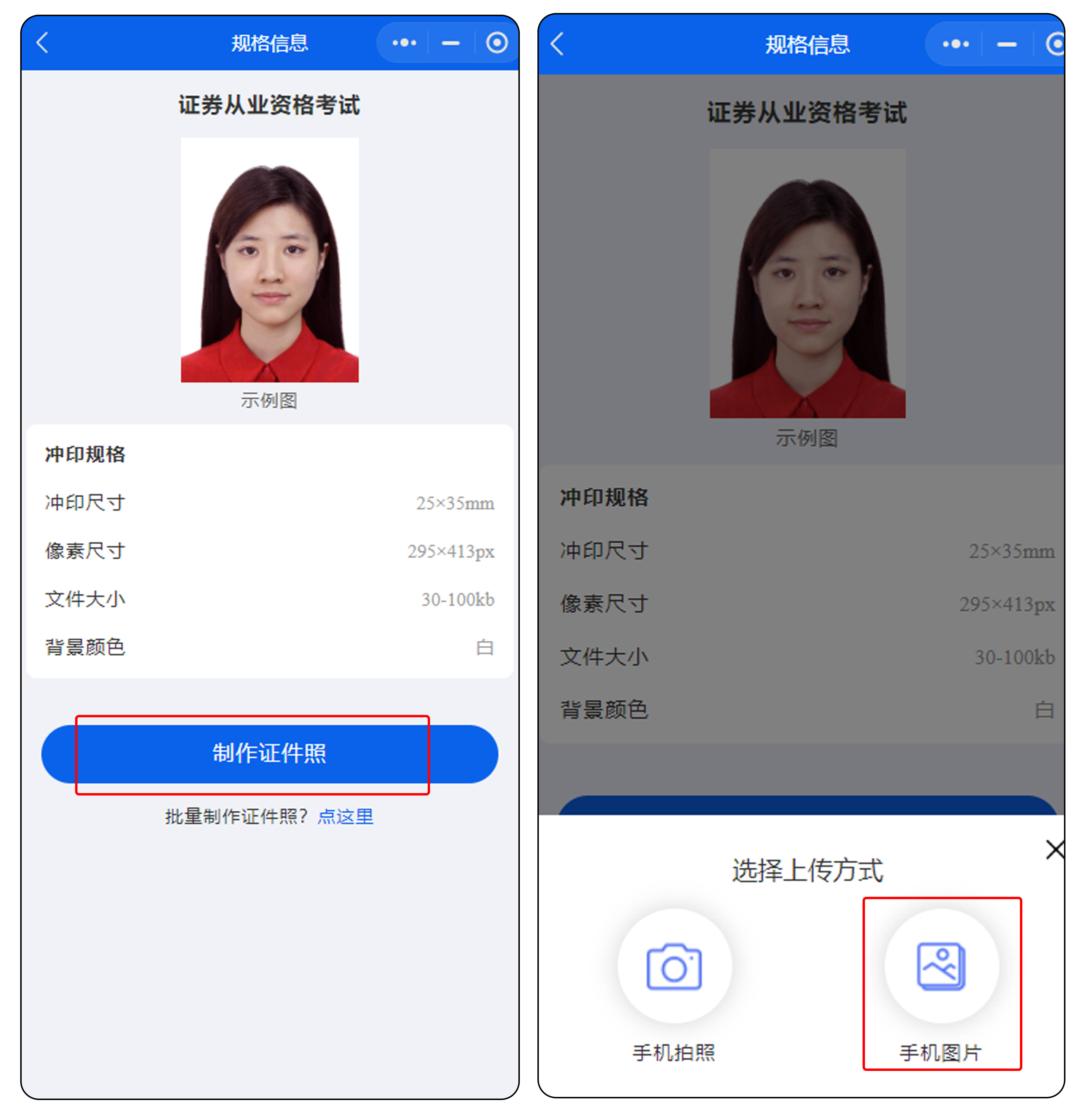 证券专业资格考试(证券专业资格考试收准考证吗)