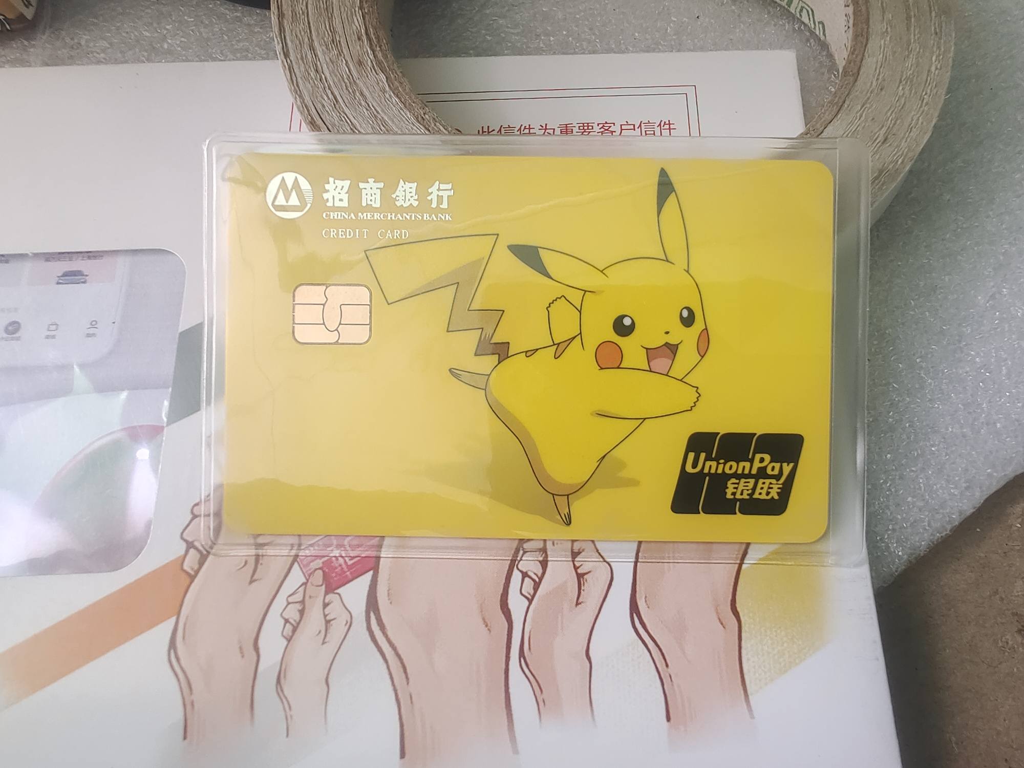 招商证券卡(招商证券卡顿怎么解决)