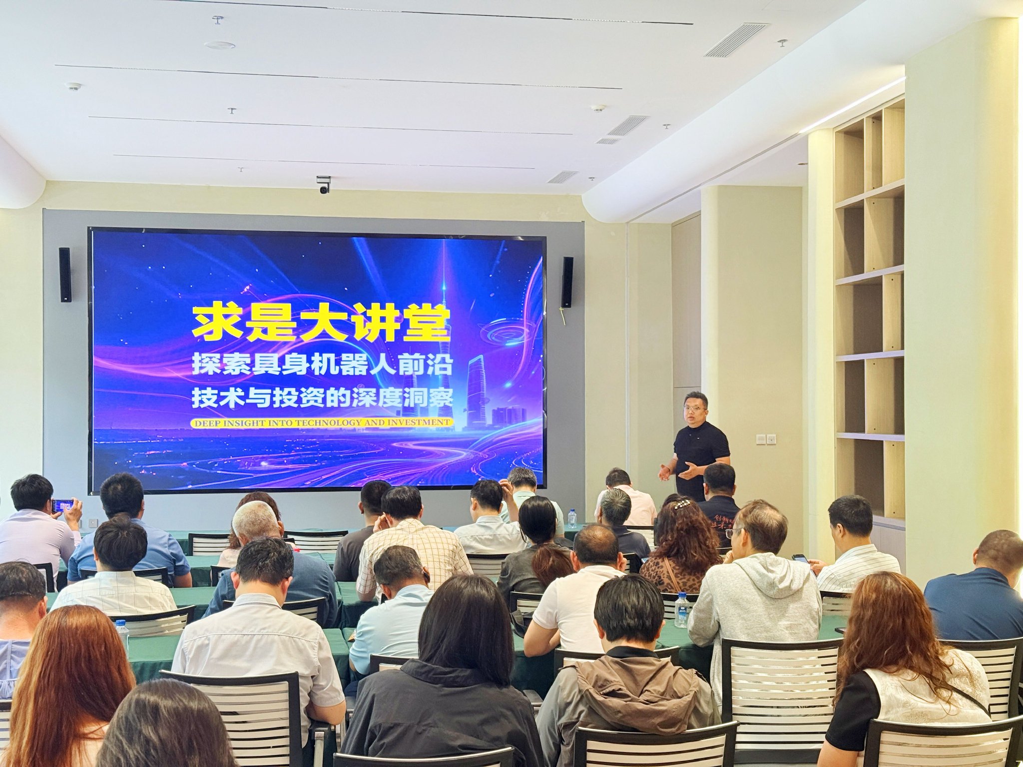 证券大讲堂(证券讲座心得体会大学)