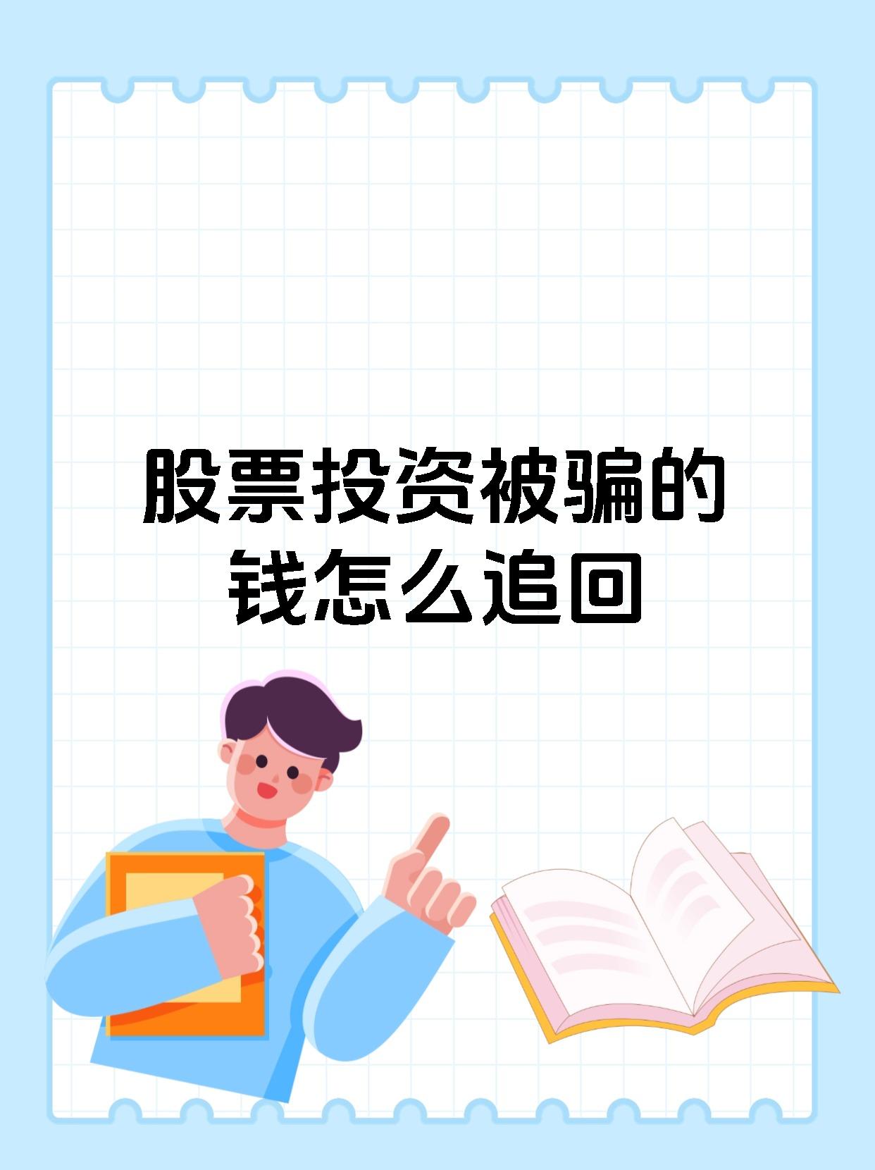 买入返售证券(买入返售证券和买入返售债权)