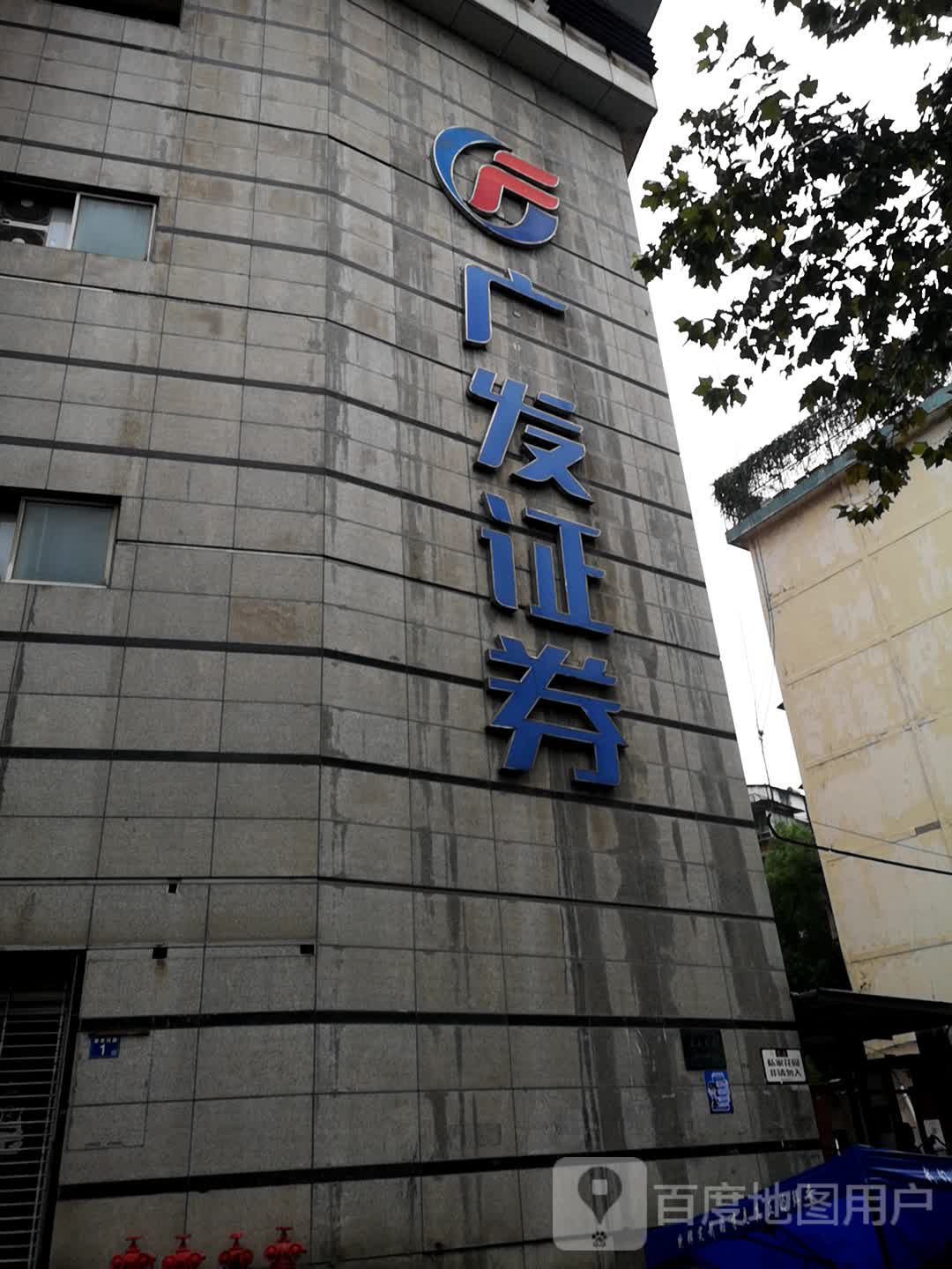 广发证券时间(广发证券几点可以办理业务?) 广发证券时间(广发证券几点可以办理业务?)