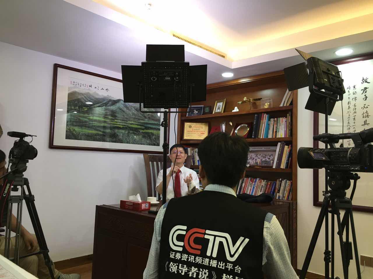 cctv资讯证券频道(cctv证券资讯推荐股票)