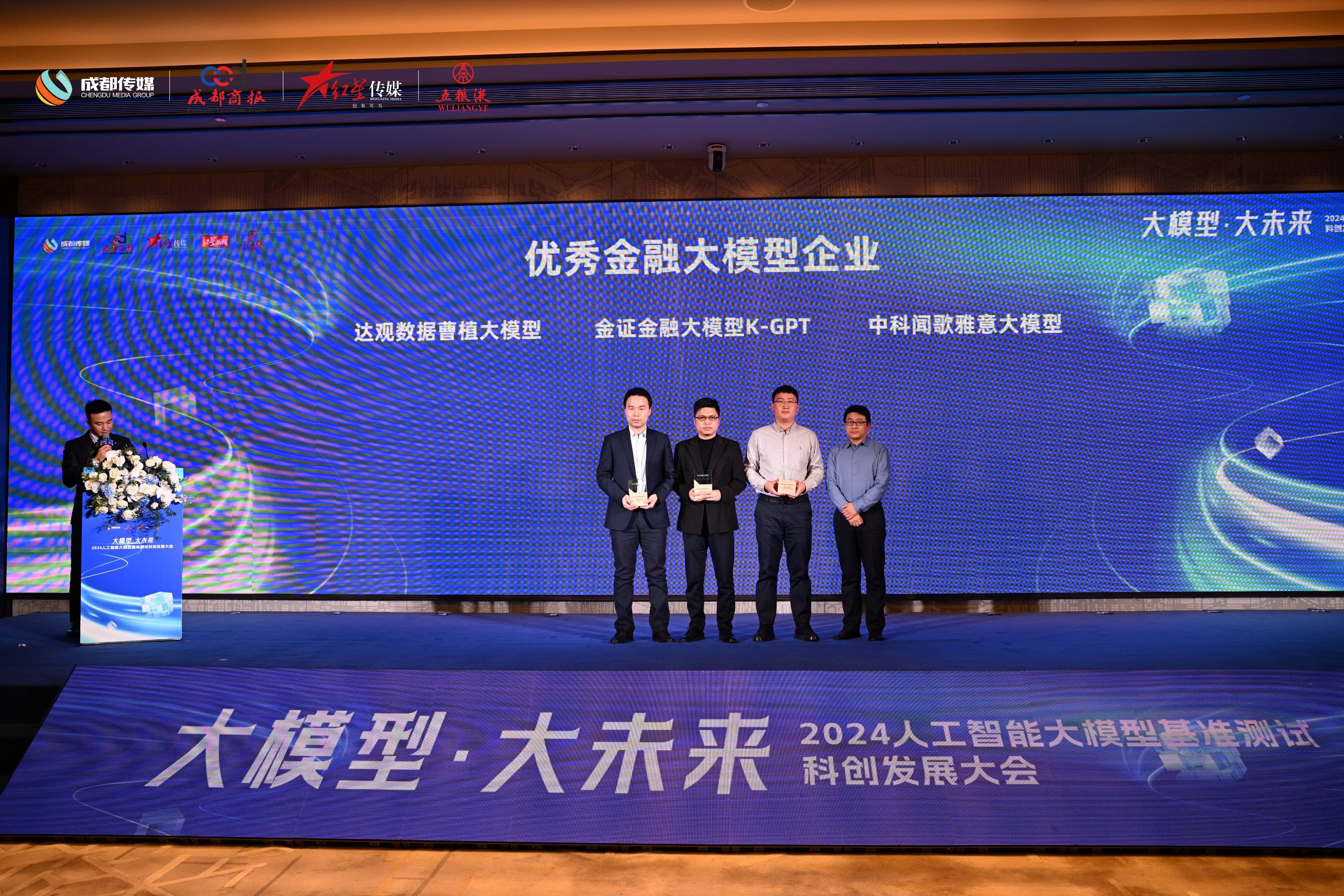 成都金证证券(成都金证通配资)