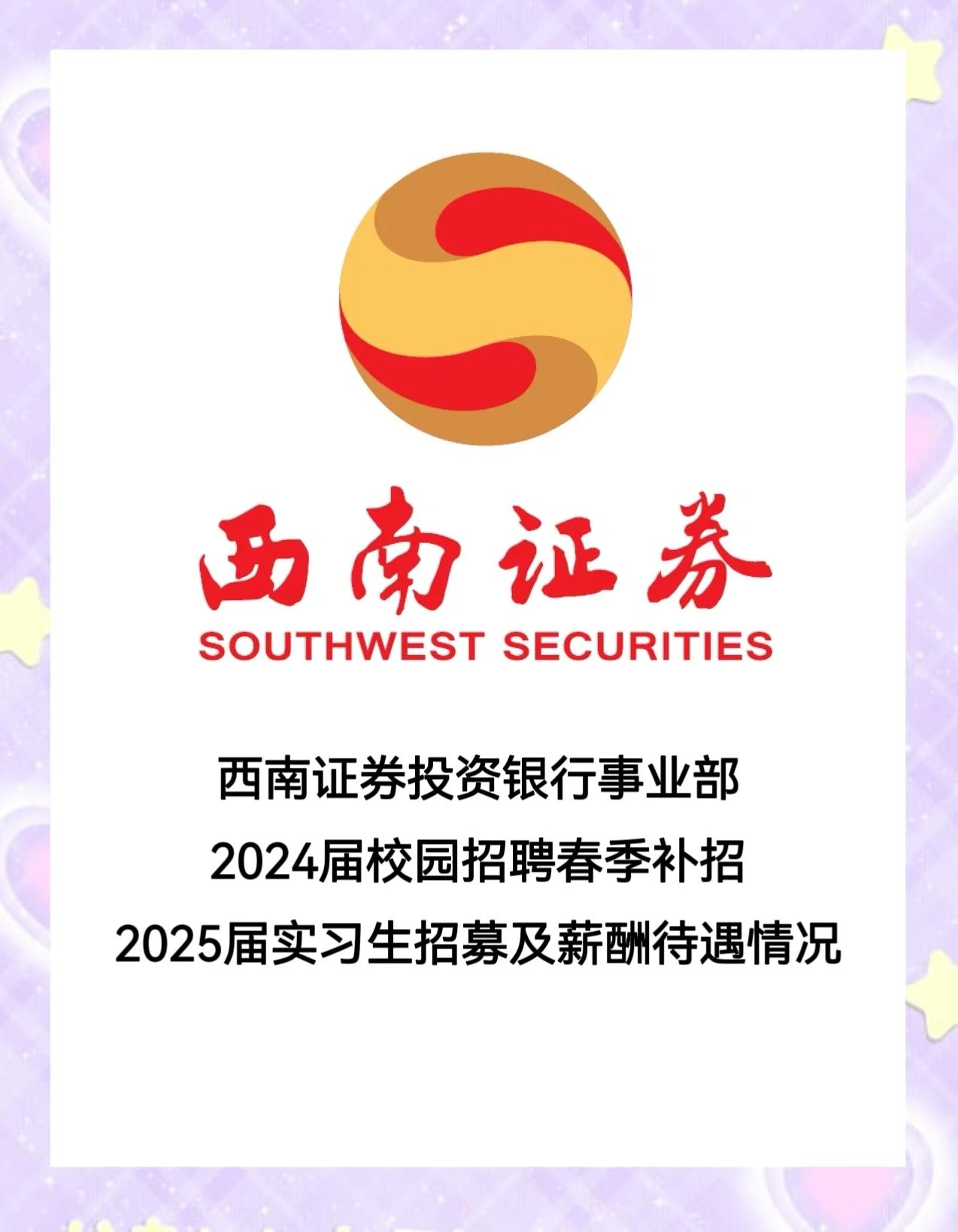 证券投行业务(证券投行业务下半年还有考试吗)