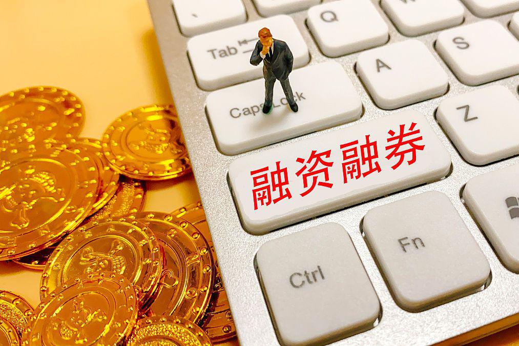 证券借贷(证券借贷风险) 证券借贷(证券借贷风险)