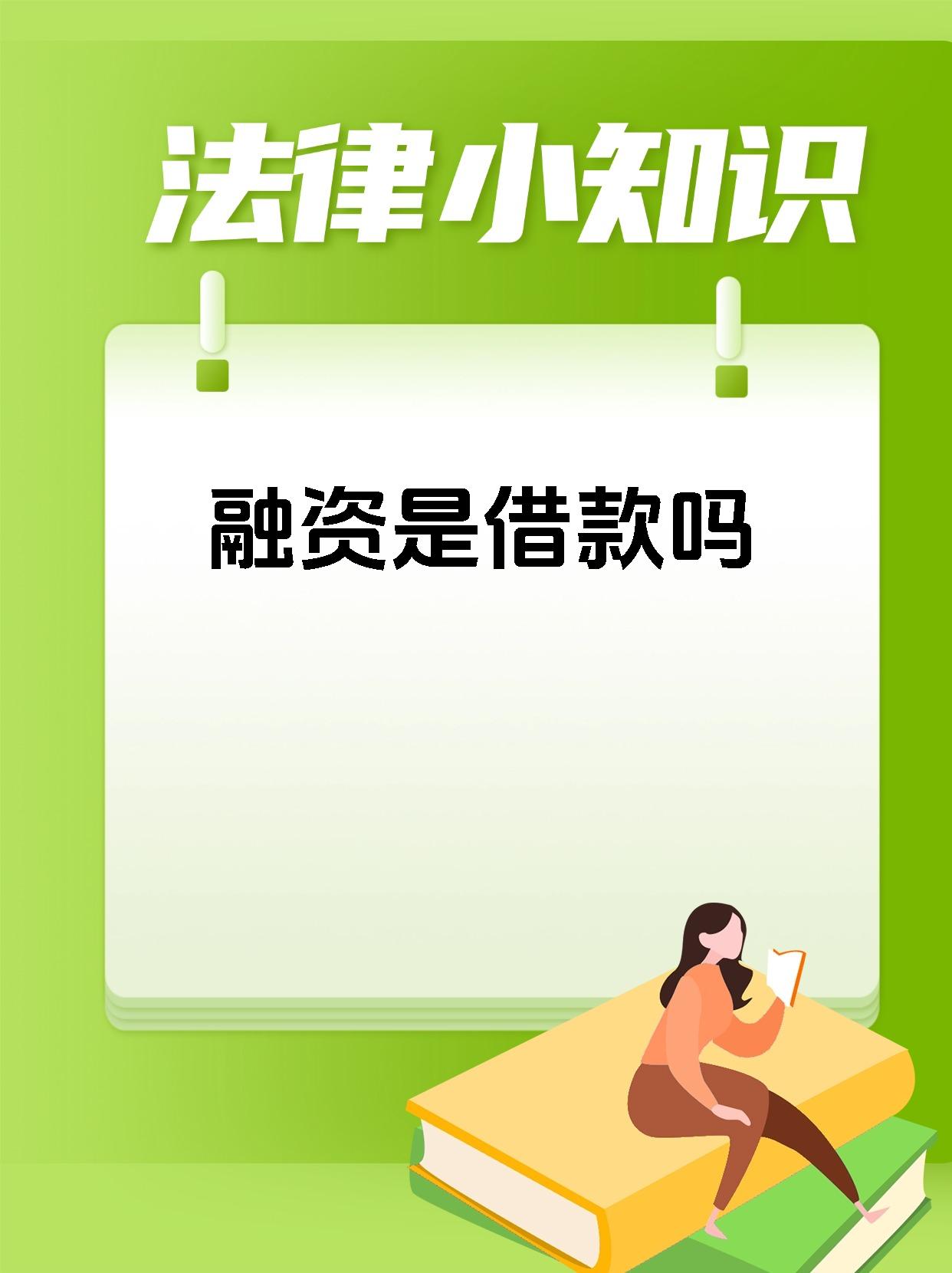 证券借贷(证券借贷风险) 证券借贷(证券借贷风险)