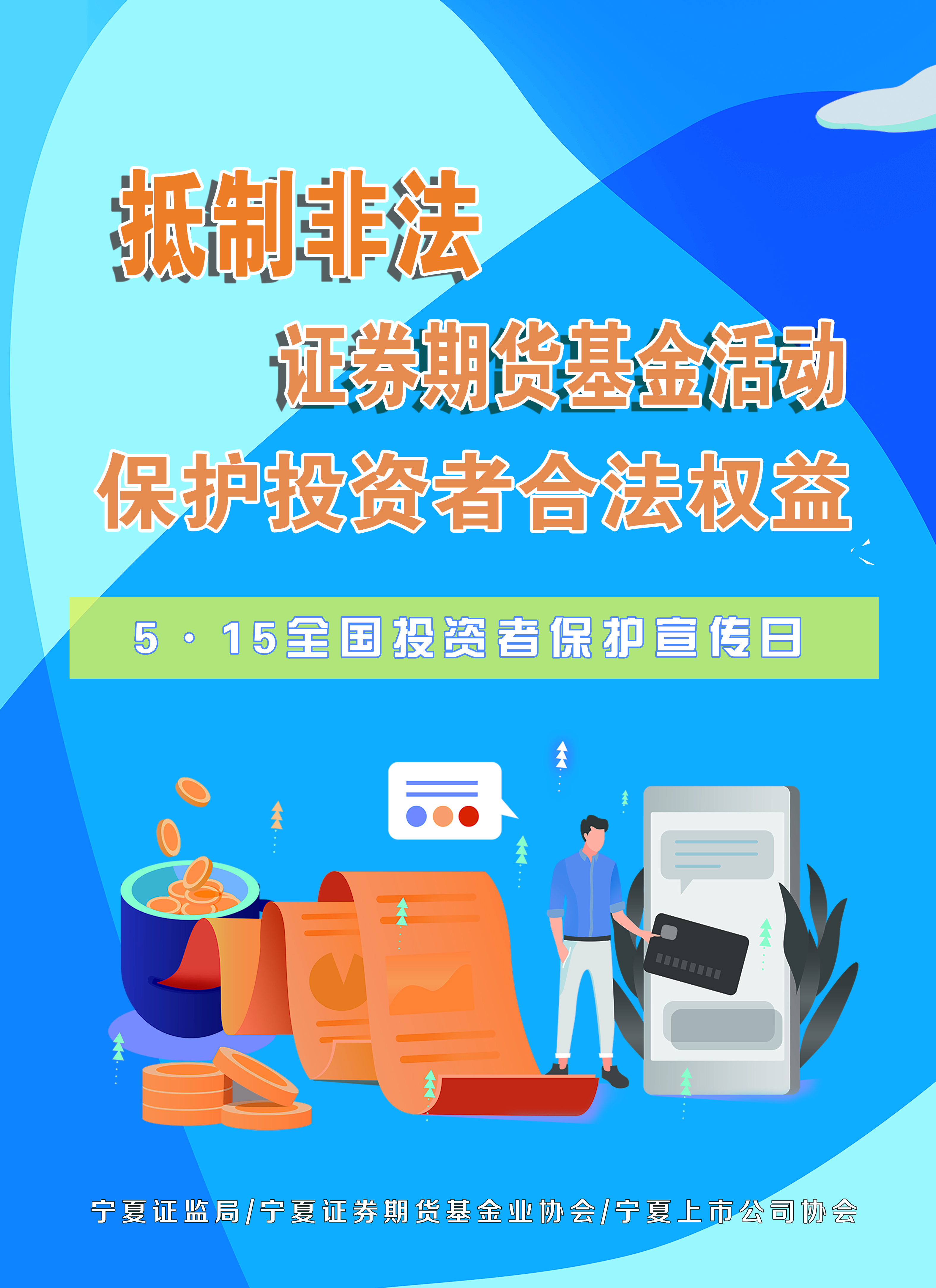 证券尊享(尊嘉证券收费)