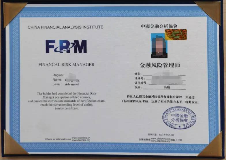 证券从业执业证书(证券从业执业证书查询)