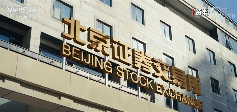 北京证券电话(北京证券营业部) 北京证券电话(北京证券营业部)