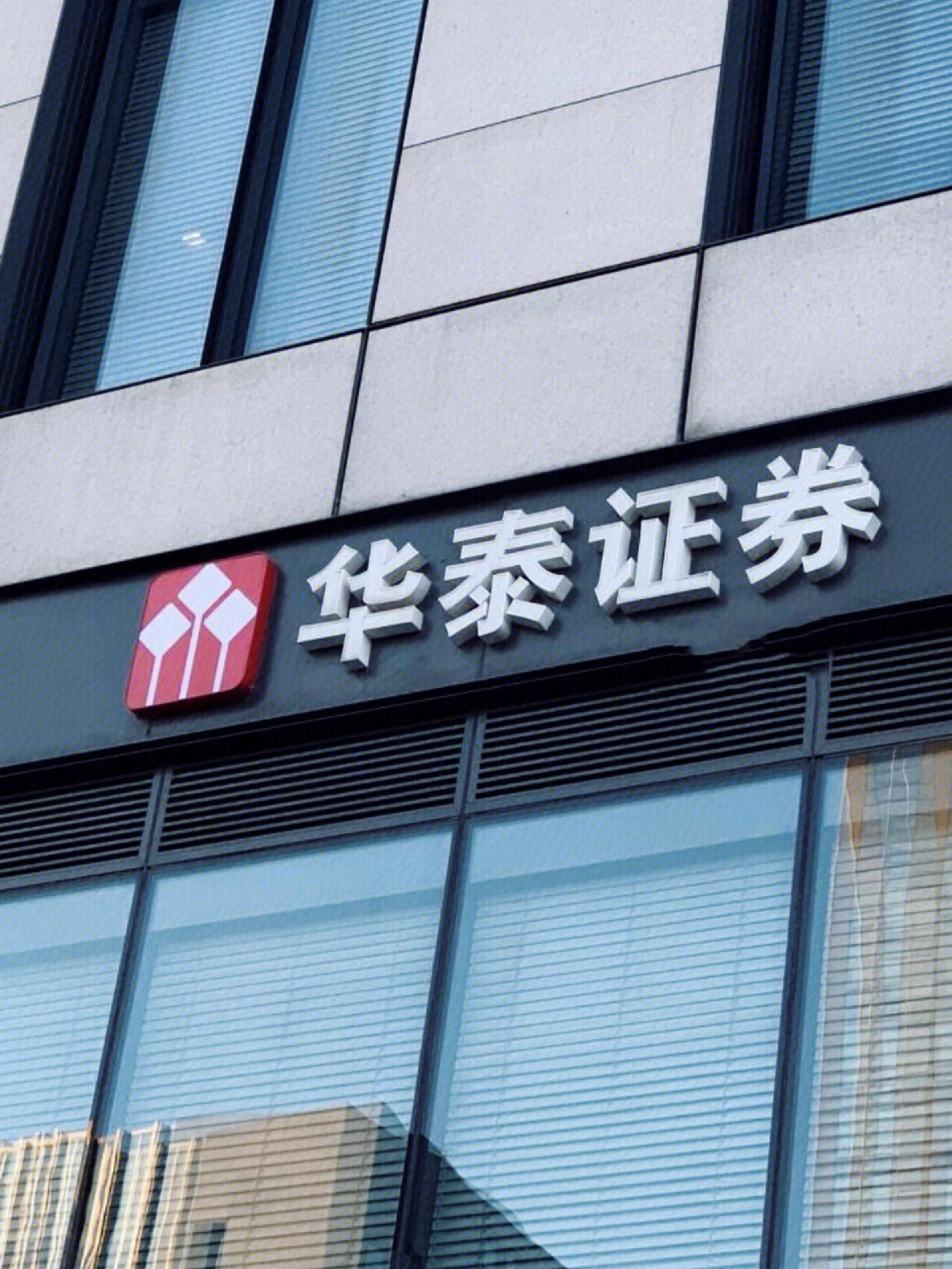 证券行招聘(证券最新招聘2021) 证券行招聘(证券最新招聘2021)