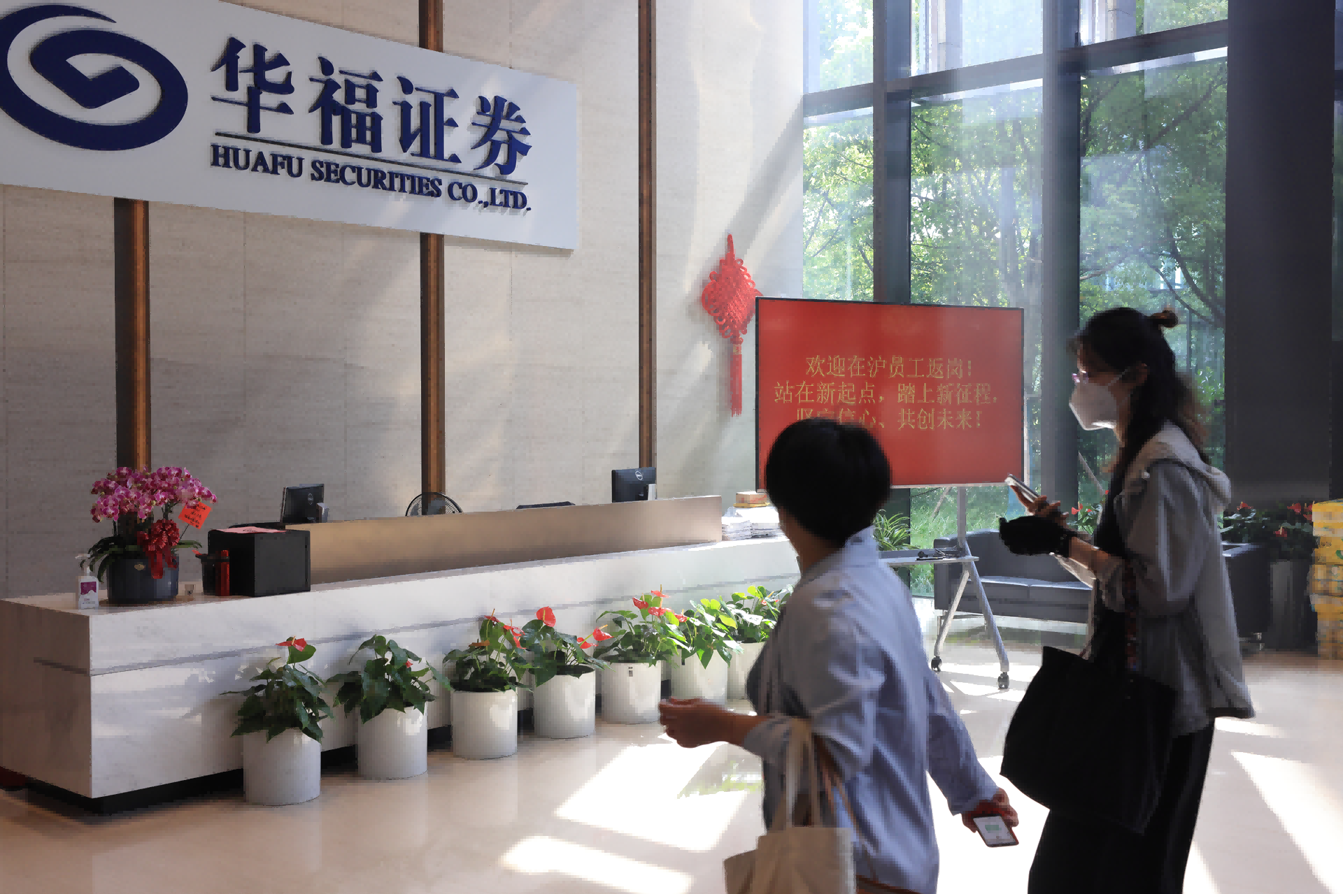 华福证券怎么样(华福证券怎么样知乎) 华福证券怎么样(华福证券怎么样知乎)