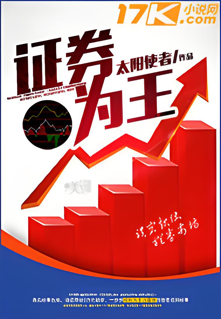 商业证券(商业证券属于什么证券) 商业证券(商业证券属于什么证券)