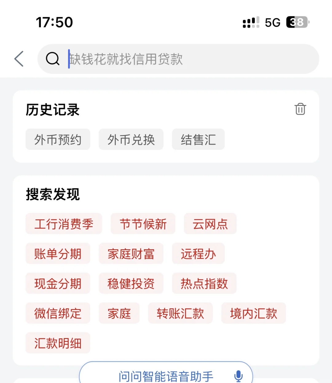 证券换银行(证券换银行卡当天能用吗)
