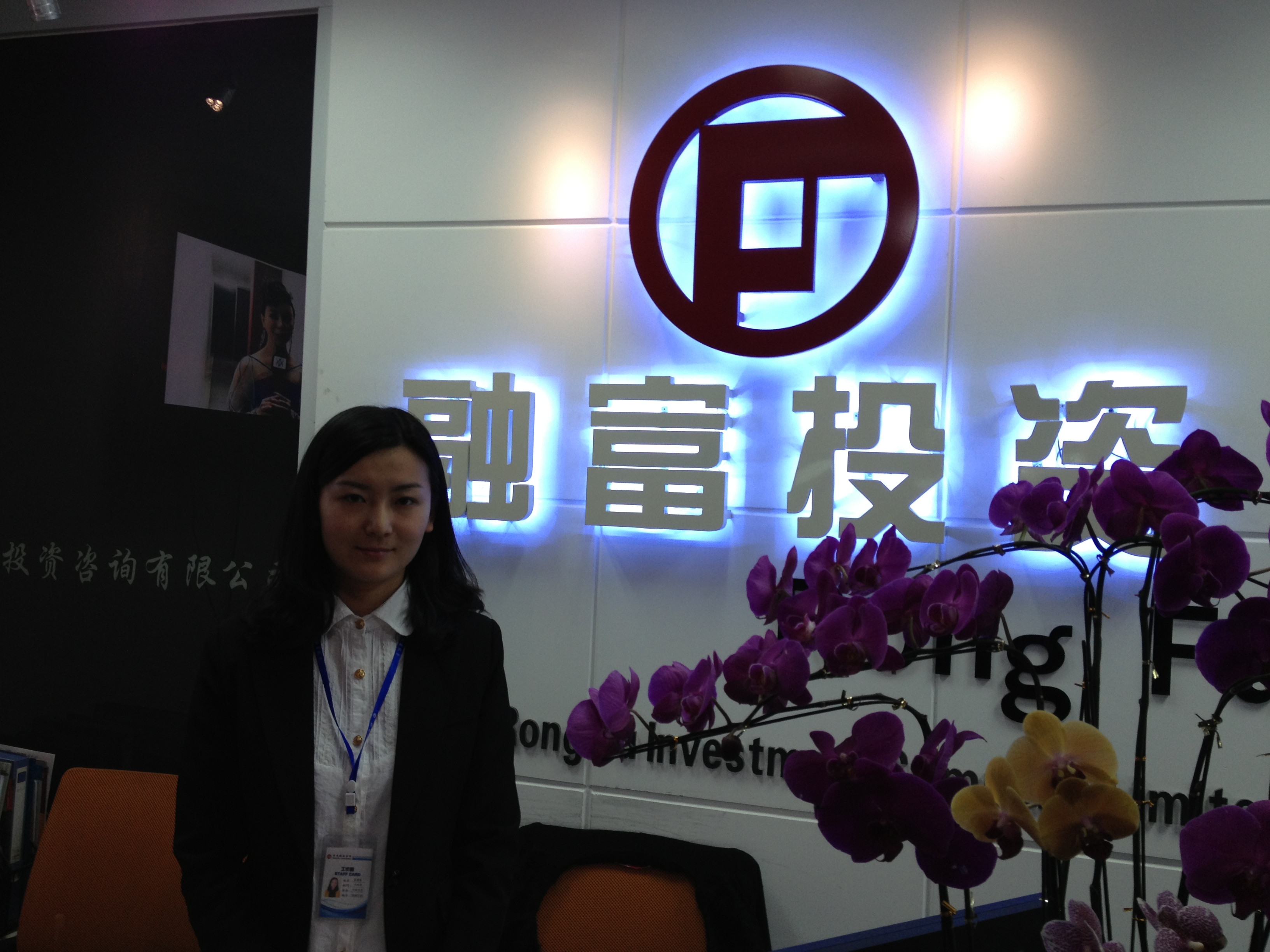 融通证券(融通证券最新公告) 融通证券(融通证券最新公告)