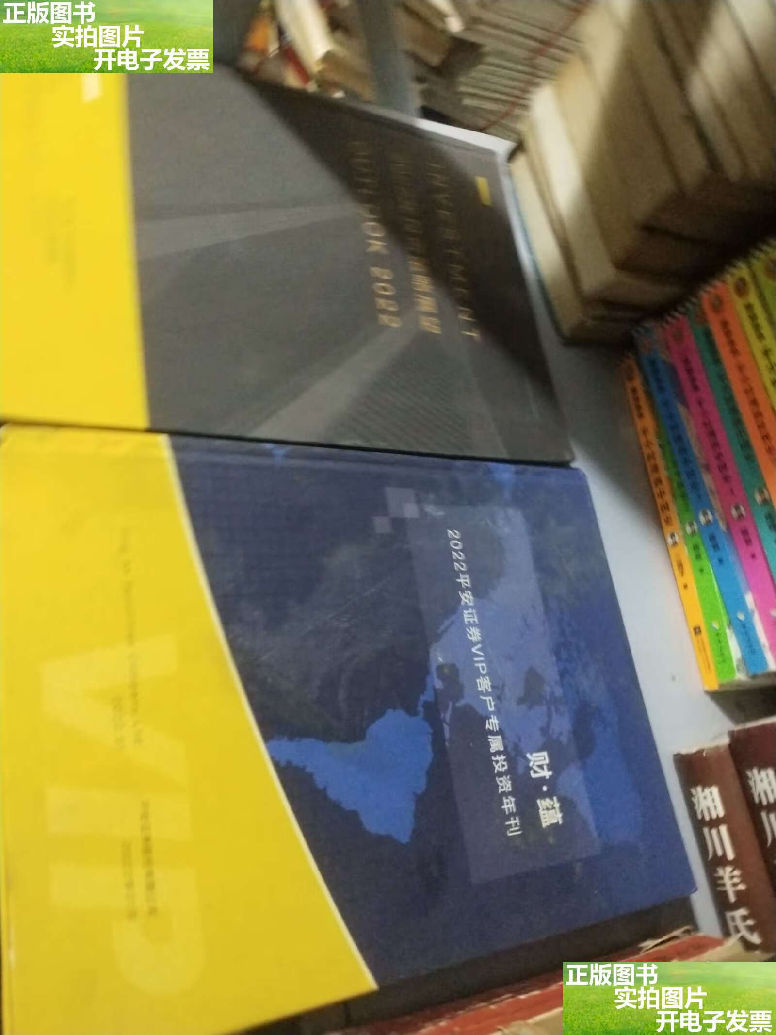 平安证券e(平安证券EXPMA线) 平安证券e(平安证券EXPMA线)