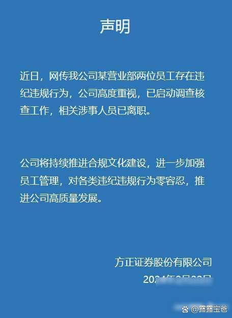 证券人员管理(证券从业人员管理制度)
