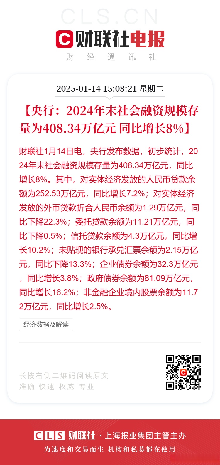 证券行业研究报告(证券公司 研究报告)