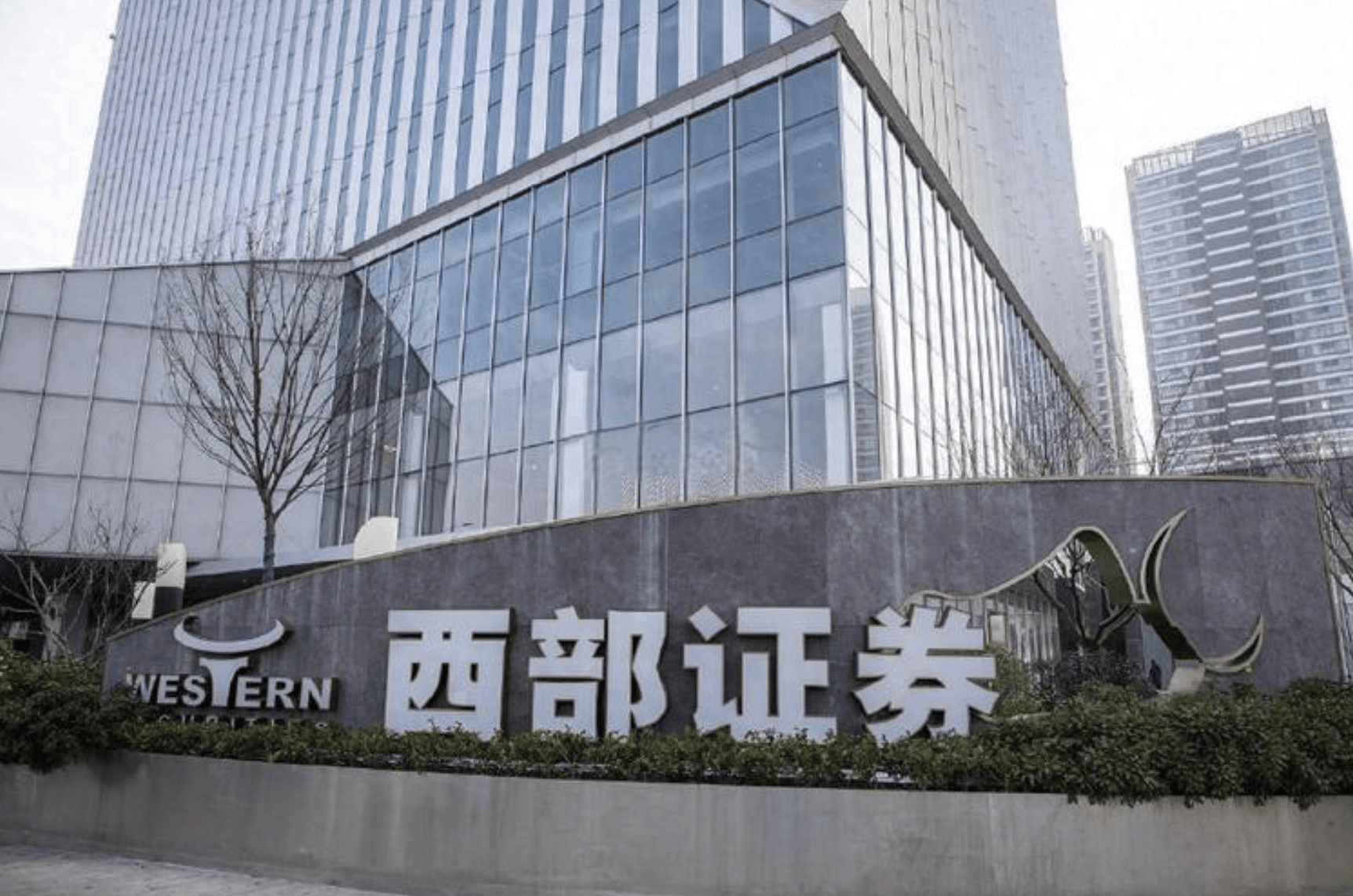 换证券(换证券公司科创板需重新开吗)