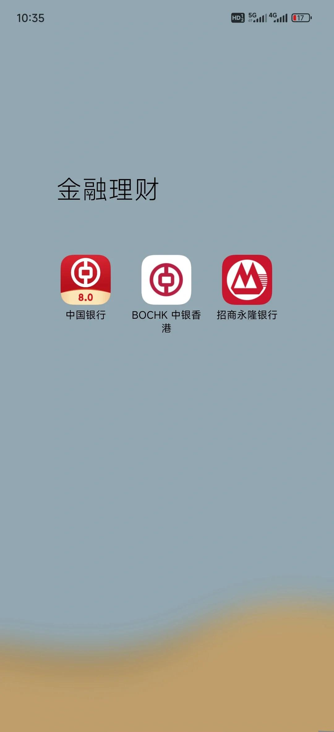 证券换银行(证券换银行卡要多久)