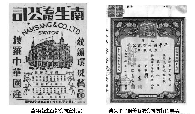 汕头证券(汕头证券中山营业厅电话) 汕头证券(汕头证券中山营业厅电话)